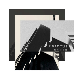 Album ทรมาน from Painful