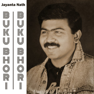 Listen to Mur Prem song with lyrics from Jayanta Nath