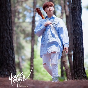 อัลบัม 나는야 키몽맨 ศิลปิน Kim Seongjun