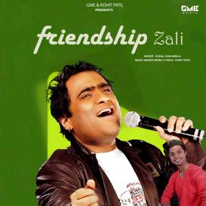 Kunal Ganjawala的專輯Friendship Zali