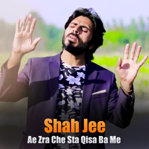 Album Ae Zra Che Sta Qisa Ba Me from 
