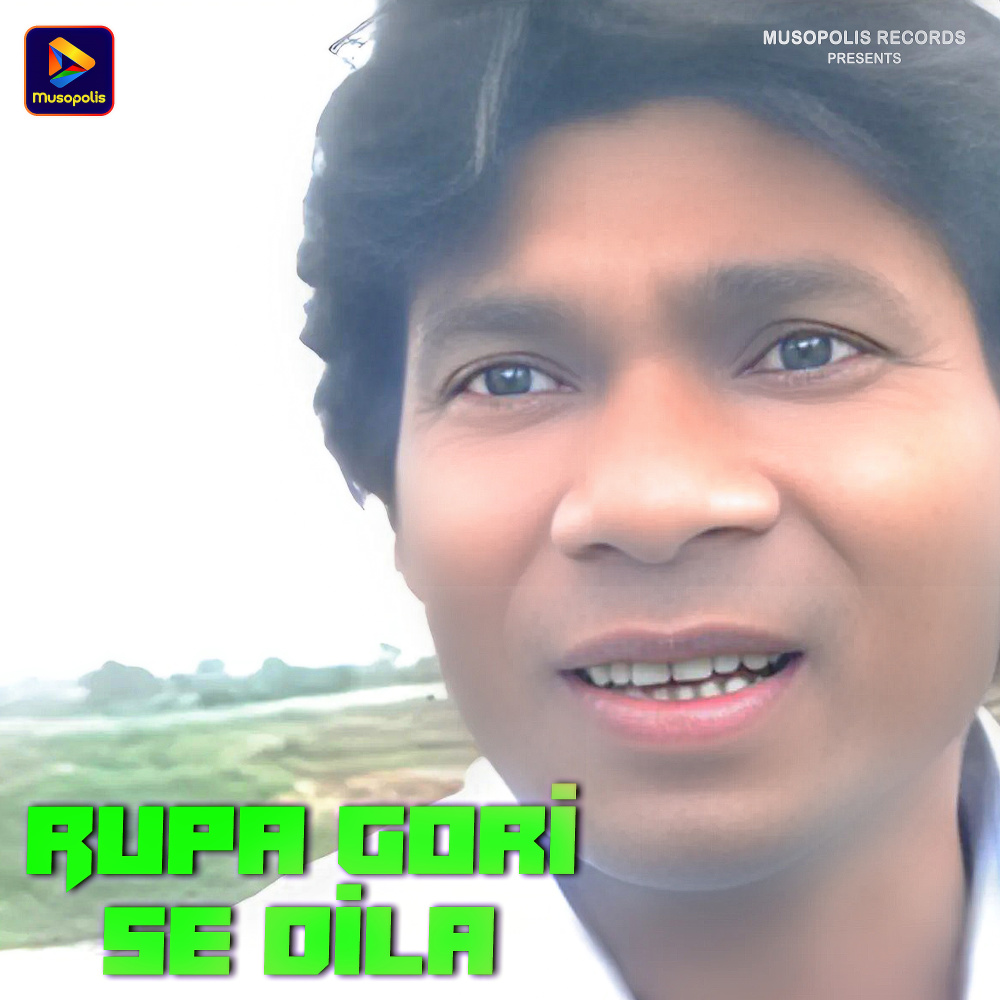 Rupa Gori Se Dila