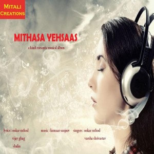 Dengarkan lagu Khubsoorat nyanyian Onkar Rathod dengan lirik