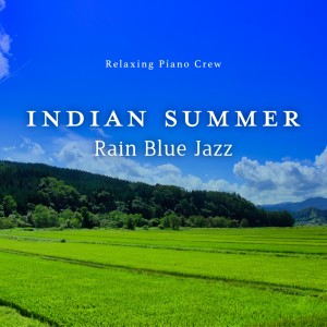 Relaxing Piano Crew的专辑Indian Summer - Rain Blue Jazz