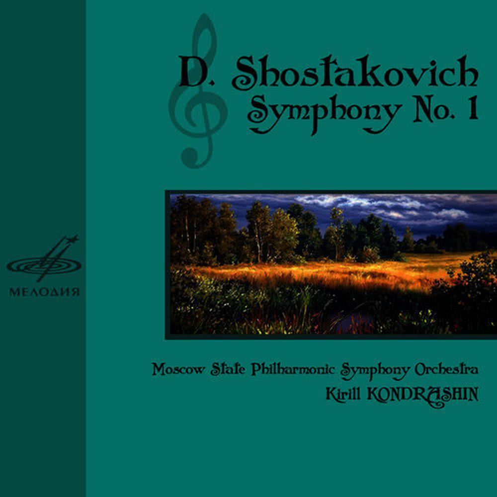 Symphony No. 1 in F Minor, Op. 10: III. Lento