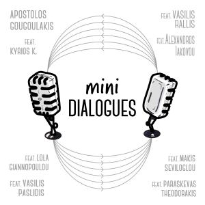 อัลบัม Mini Dialogues vol.1 ศิลปิน Apostolos Gougoulakis