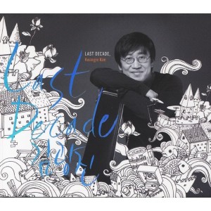 ดาวน์โหลดและฟังเพลง 동경소녀 พร้อมเนื้อเพลงจาก Kim Gwangjin