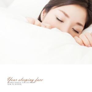 Album Your face asleep from Kim Sihyeon