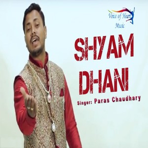 Album Shyam Dhani from Paras Chaudhary