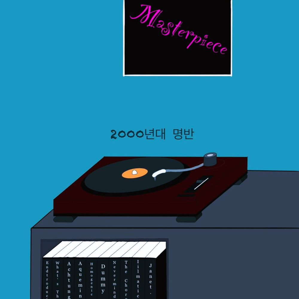 색깔은 베이지 느낌은 벨벳 (color's beige, feeling's velvet) (Chill vibe Version)