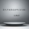 default album img