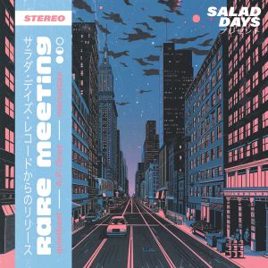Listen to rare meeting song with lyrics from quietbeat