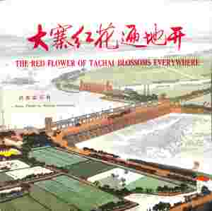 收听王昌元的战台风 (其他)歌词歌曲