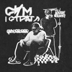 Listen to Сум і Страгл (Explicit) song with lyrics from Guber
