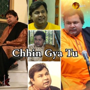 收听Ustad Farrukh Khan Tipu的Miss Give Me Chance歌词歌曲