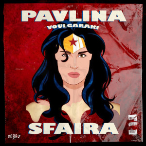 ดาวน์โหลดและฟังเพลง Sfaira พร้อมเนื้อเพลงจาก Pavlina Voulgaraki