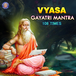 Prathamesh Laghate的專輯Vyasa Gayatri Mantra 108 Times
