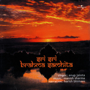 收聽Anup Jalota的Shloka 1 To 62 & Explanation (Album Version)歌詞歌曲