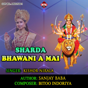 Listen to Sharda Bhawani A Mai song with lyrics from Kishor Nirala