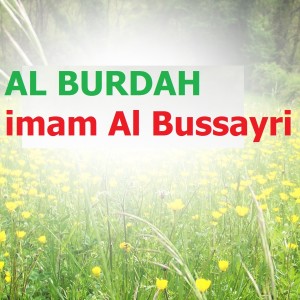 收听Imam Al Bussayri的Al burdah (Complet)歌词歌曲