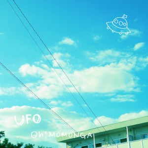 ดาวน์โหลดและฟังเพลง UFO พร้อมเนื้อเพลงจาก Oh!MOMONGA