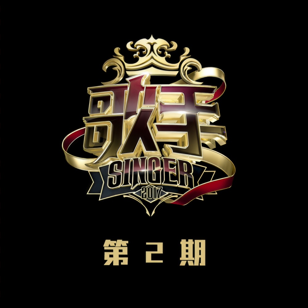 无赖 (Live)