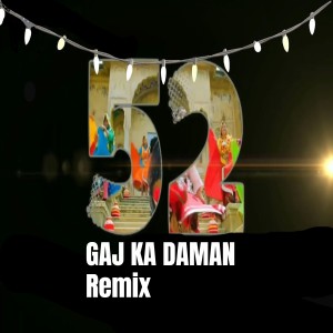 收听Dance India的52 Gaj Ka Daman Remix歌词歌曲