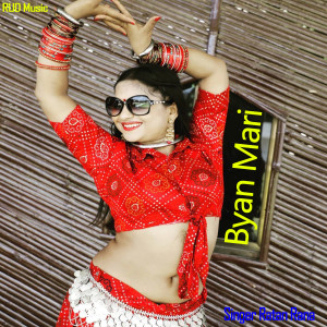 Listen to Byan Mari song with lyrics from Ratan Rana