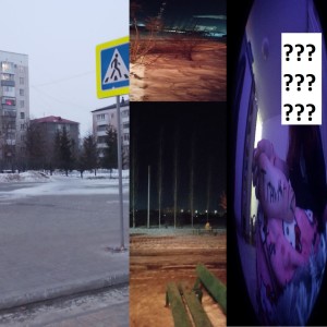 Album странный бутлег (Explicit) from 