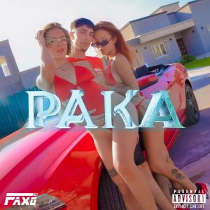 Album PAKA (Explicit) from Faxo
