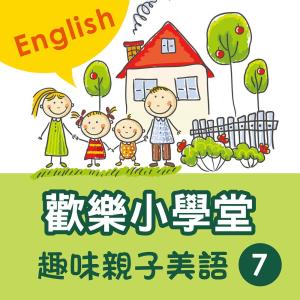 Happy School: Fun English with Your Kids, Vol. 7