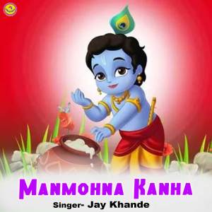Album Manmohna Kanha from Jay Khande
