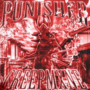 收聽CREEPMXNE的PUNISHER (Explicit)歌詞歌曲