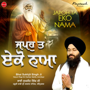 Listen to Japoh Ta Eko Nama song with lyrics from Bhai Sukhjit Singh Ji Hazuri Ragi Sri Darbar Sahib