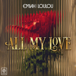 อัลบัม All My Love ศิลปิน Emiah