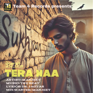 ดาวน์โหลดและฟังเพลง Tera Naa พร้อมเนื้อเพลงจาก Manjeet