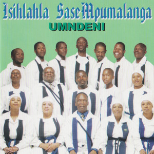 Album Umndeni from Isihlahla Sasempumalanga