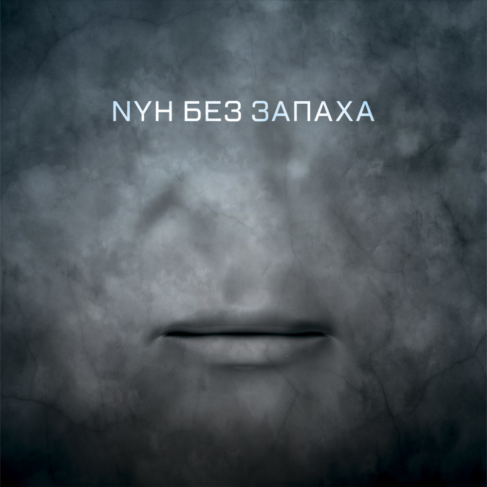 Капля