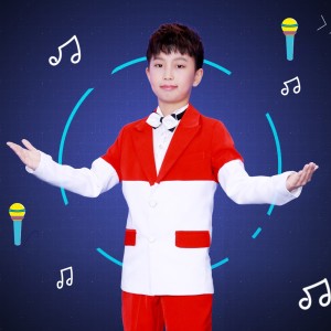 Album 搏语童音-梦想 from 