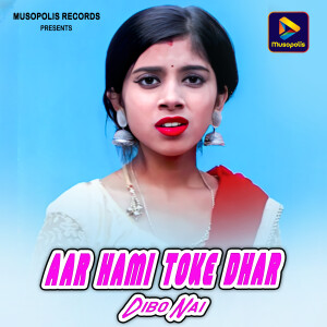 Album Aar Hami Toke Dhar Dibo Nai from 