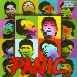 패닉的專輯Panic