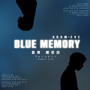 Album Blue Memory oleh Adam & Eve