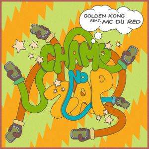 Golden Kong的專輯Chamo no Zap (feat. Mc Du Red) [Explicit]