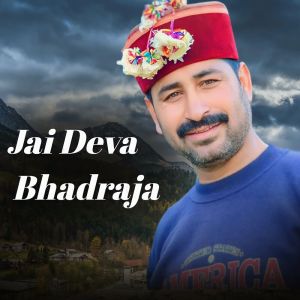 收听Thakur Saab的Jai Deva Bhadraja歌词歌曲