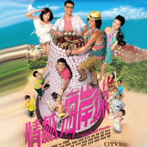 ดาวน์โหลดและฟังเพลง 還想 (主題曲) พร้อมเนื้อเพลงจาก 谢安琪