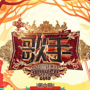 Dengarkan 鹿 be free (Live) lagu dari 声入人心男团 dengan lirik
