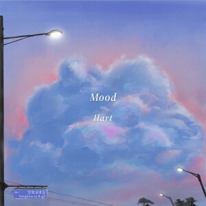 ดาวน์โหลดและฟังเพลง Mood พร้อมเนื้อเพลงจาก Hart