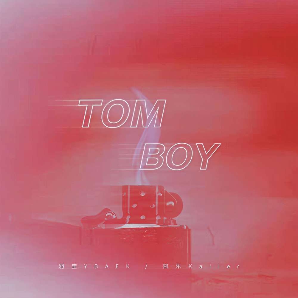 TOMBOY (cover: 키아라) (完整版)