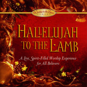 ดาวน์โหลดและฟังเพลง Hallelujah To The Lamb พร้อมเนื้อเพลงจาก Worship In The Spirit