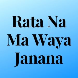 收听Sartaj Alam的Rata Na Ma Waya Janana歌词歌曲